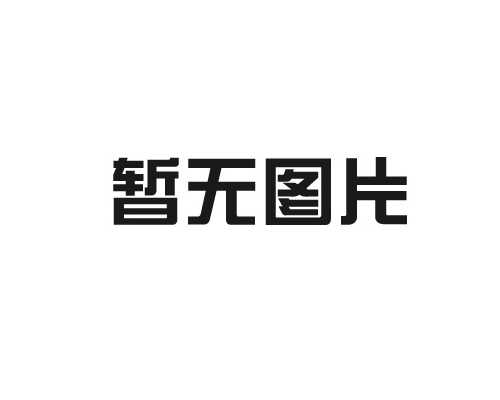 丙烯酸酯壓敏膠分為醫(yī)用，你了解嗎？